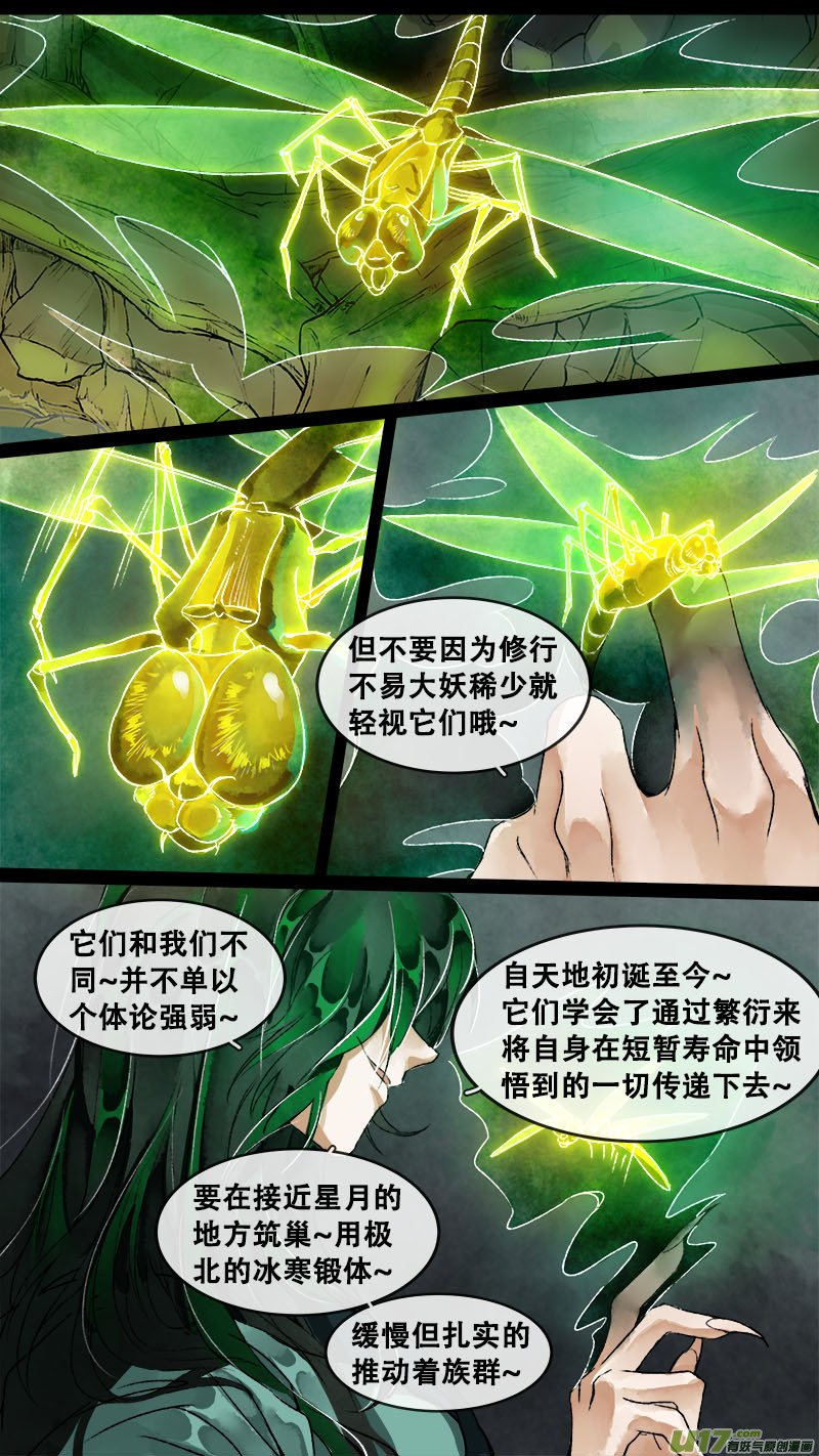157九州烽火篇