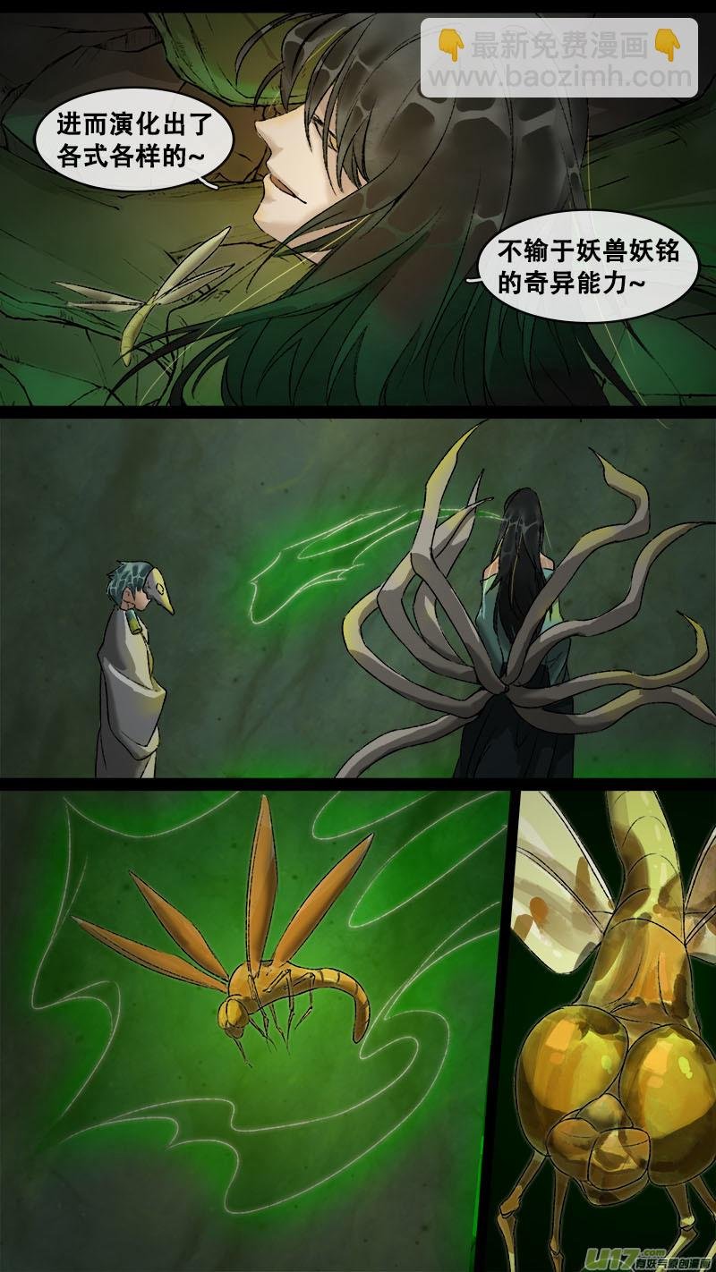 157九州烽火篇