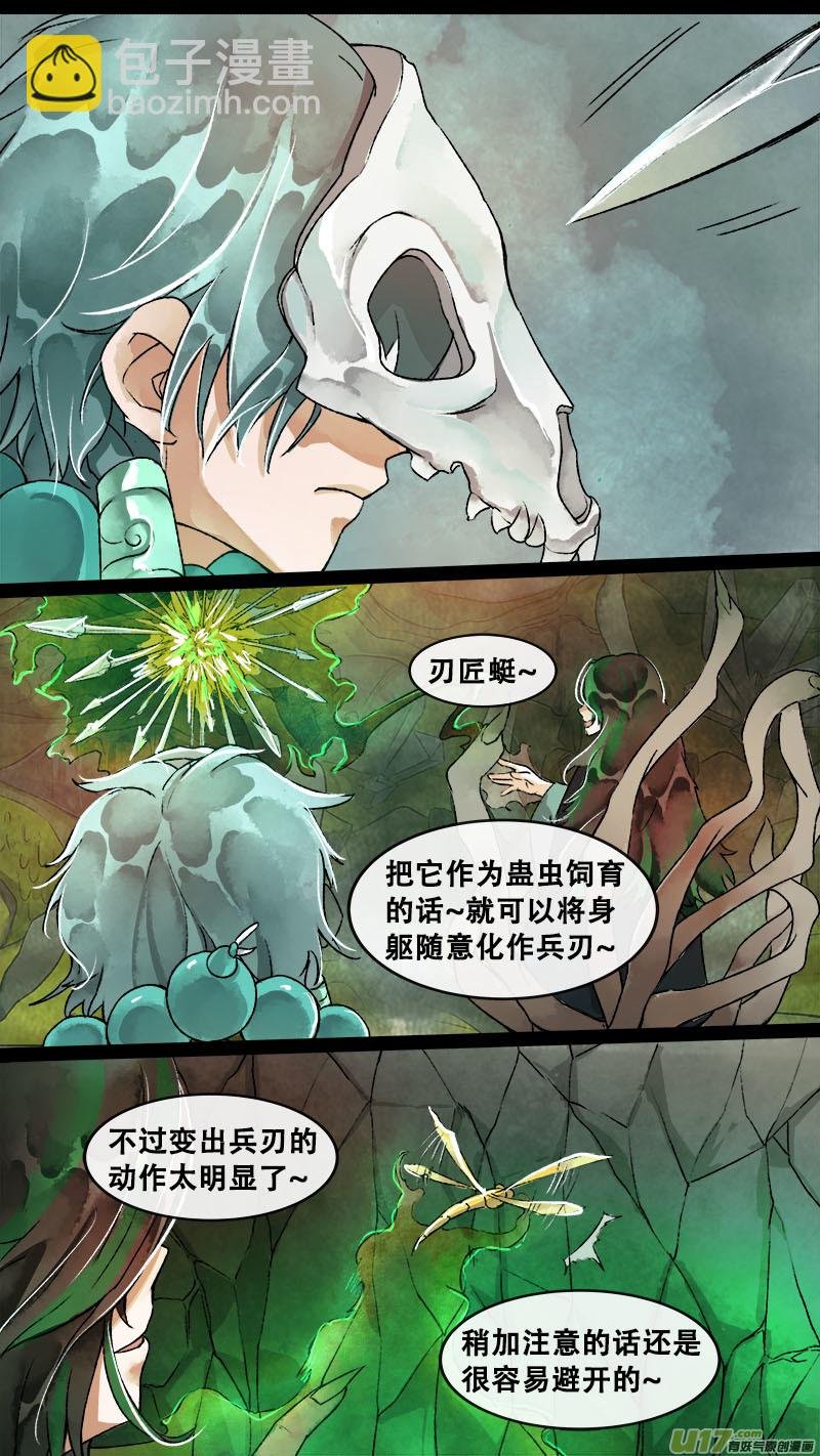 157九州烽火篇