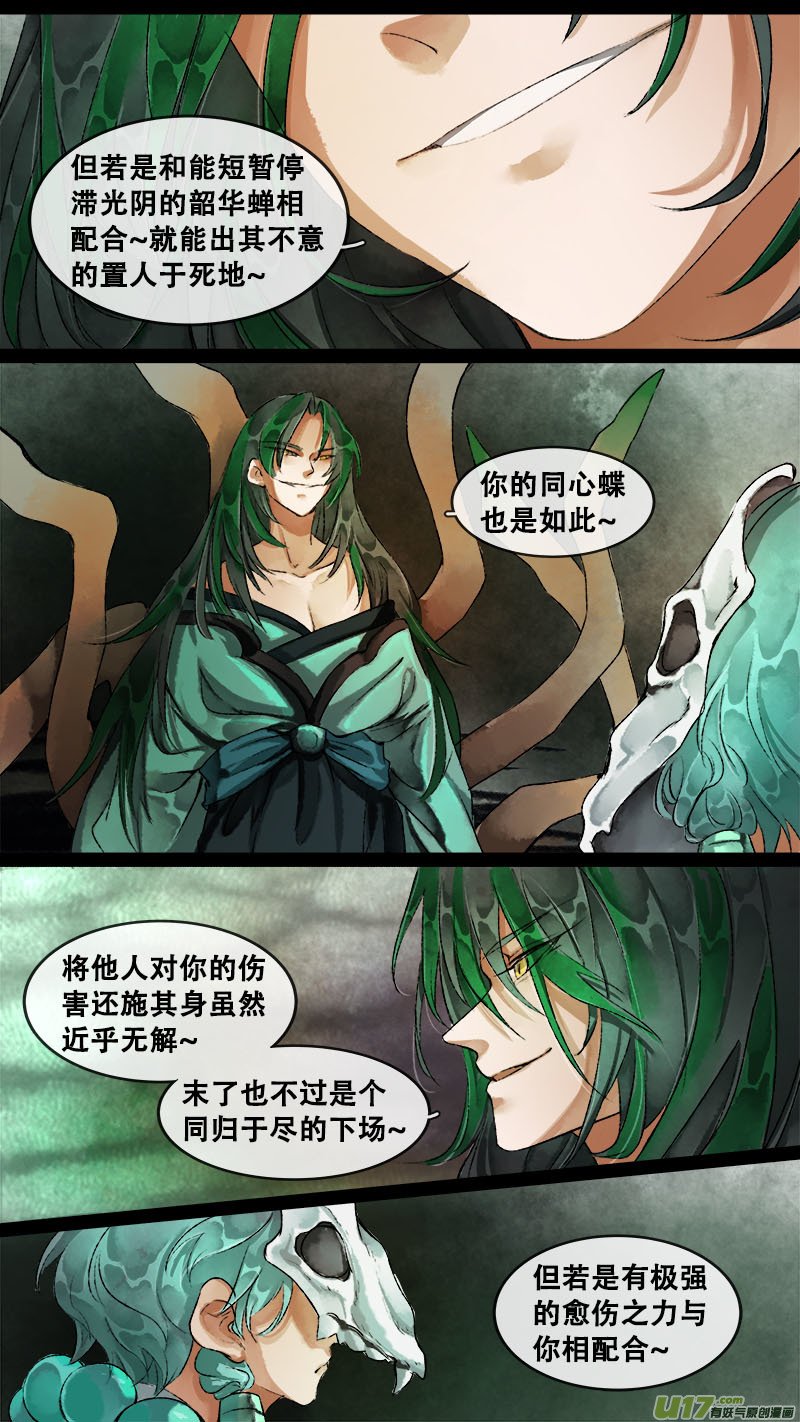 157九州烽火篇