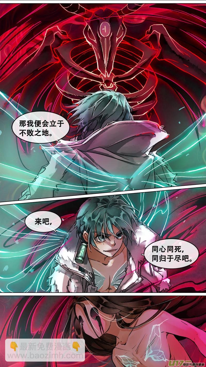 157九州烽火篇
