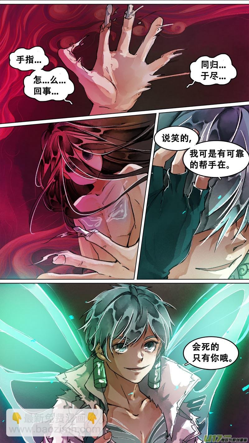 157九州烽火篇