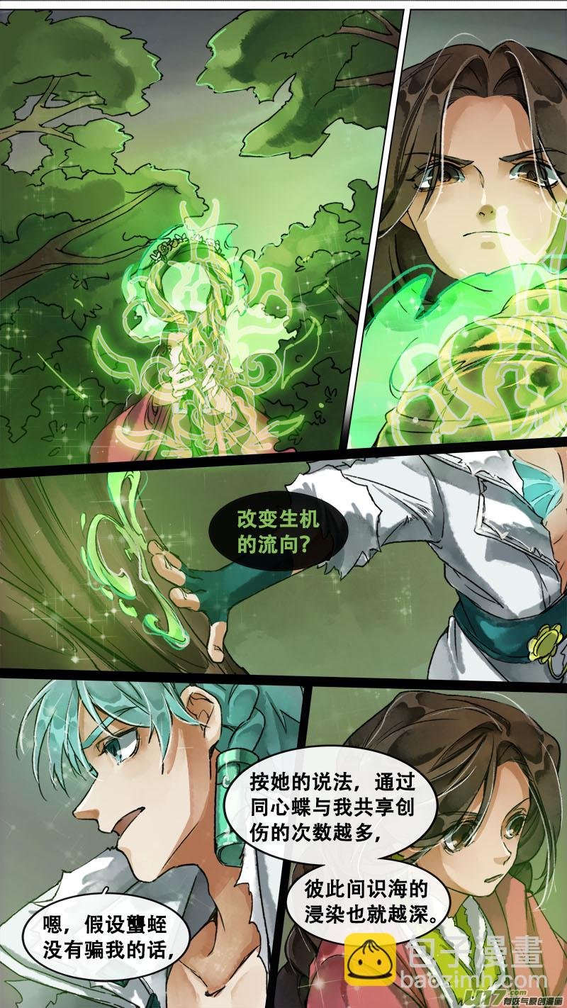 157九州烽火篇