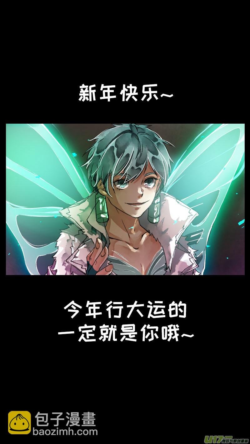 157九州烽火篇