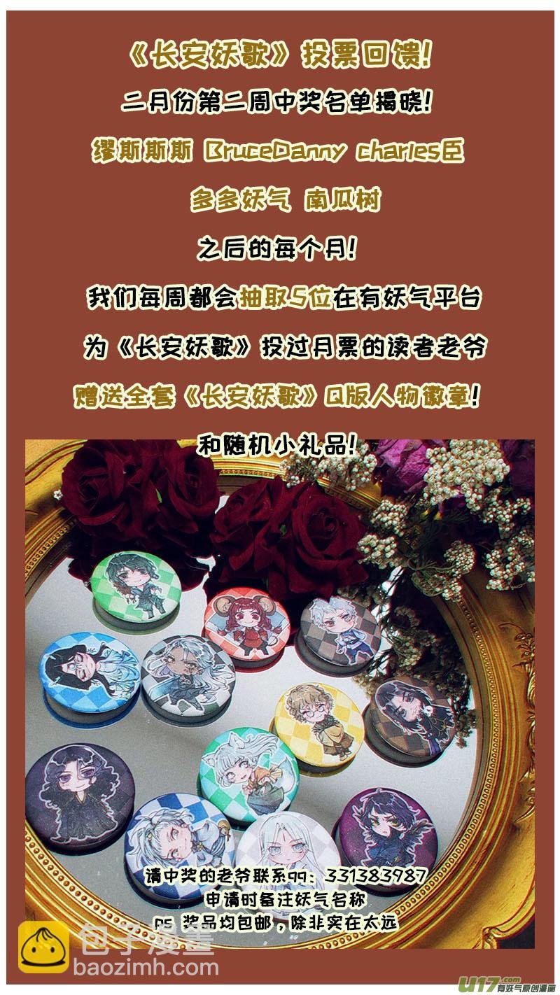 157九州烽火篇