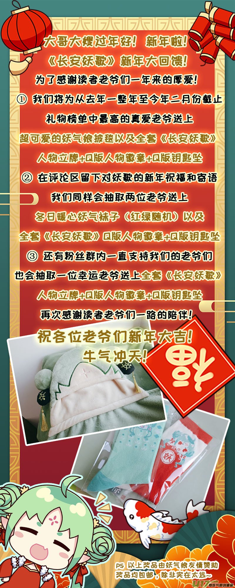 157九州烽火篇