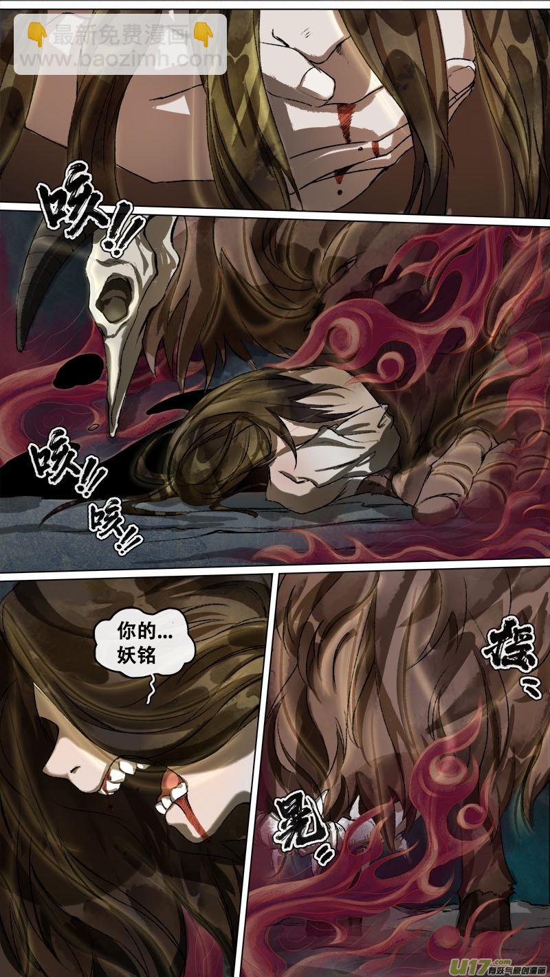 158九州烽火篇
