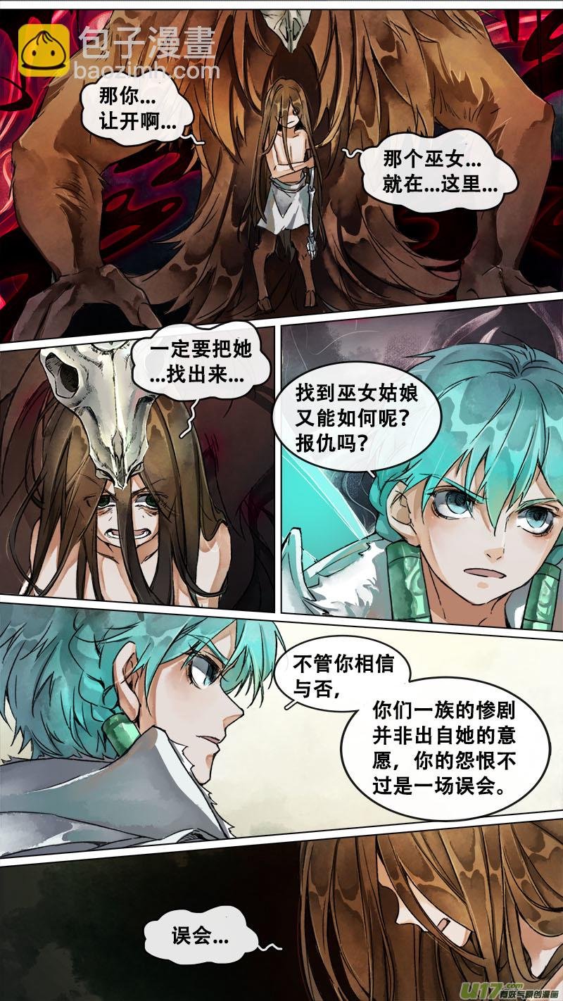 158九州烽火篇