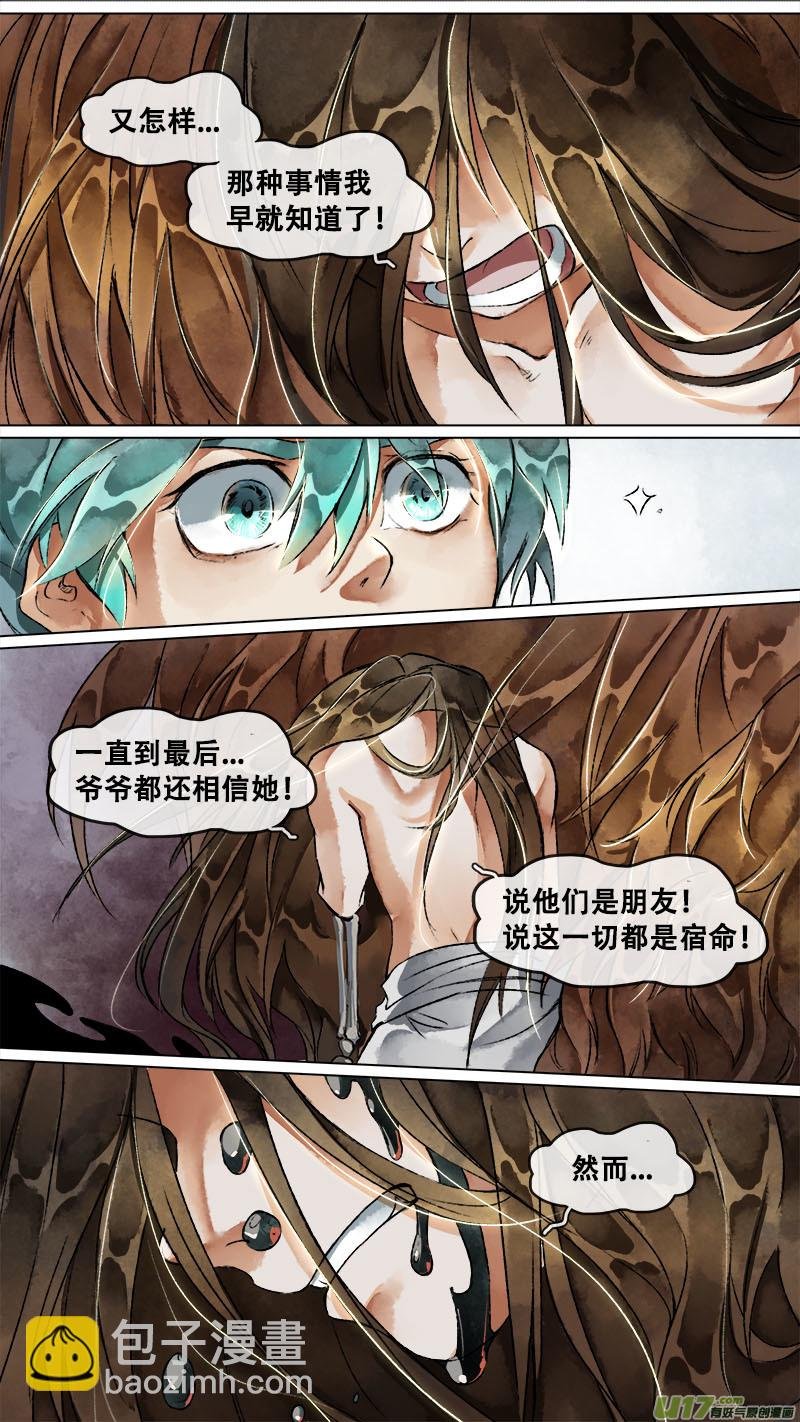 158九州烽火篇