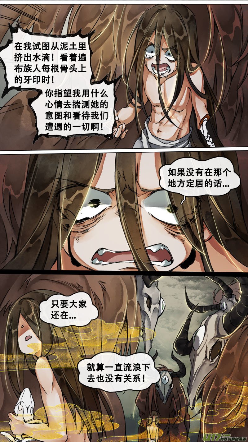 158九州烽火篇