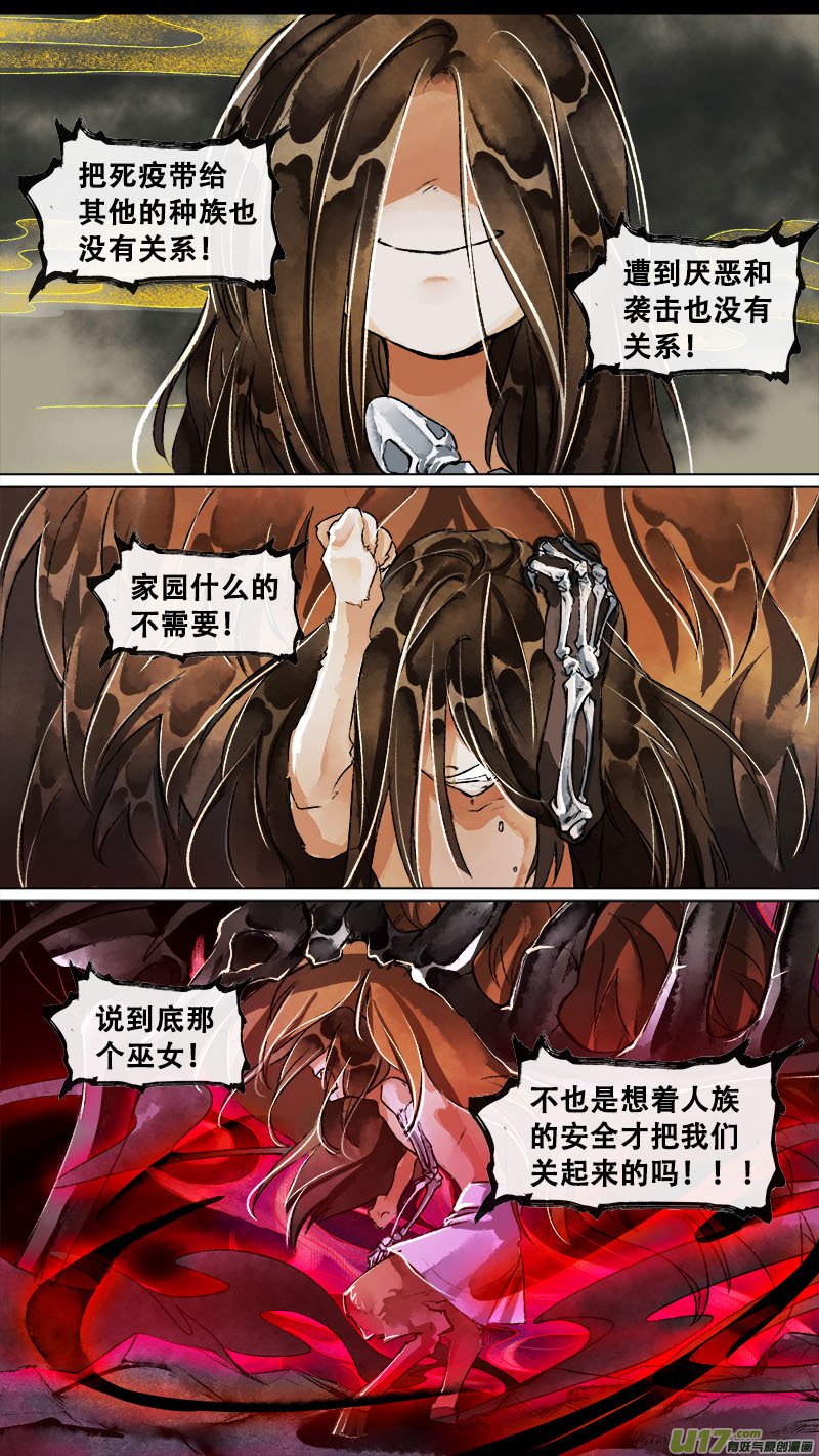 158九州烽火篇