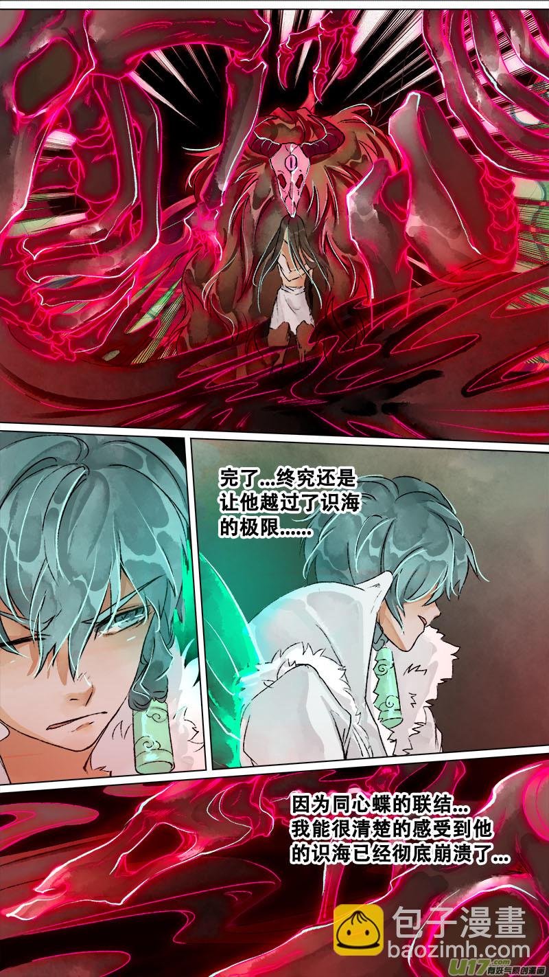 158九州烽火篇