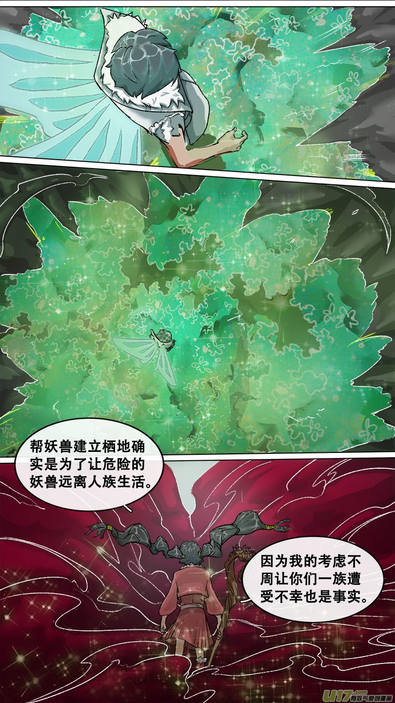 158九州烽火篇