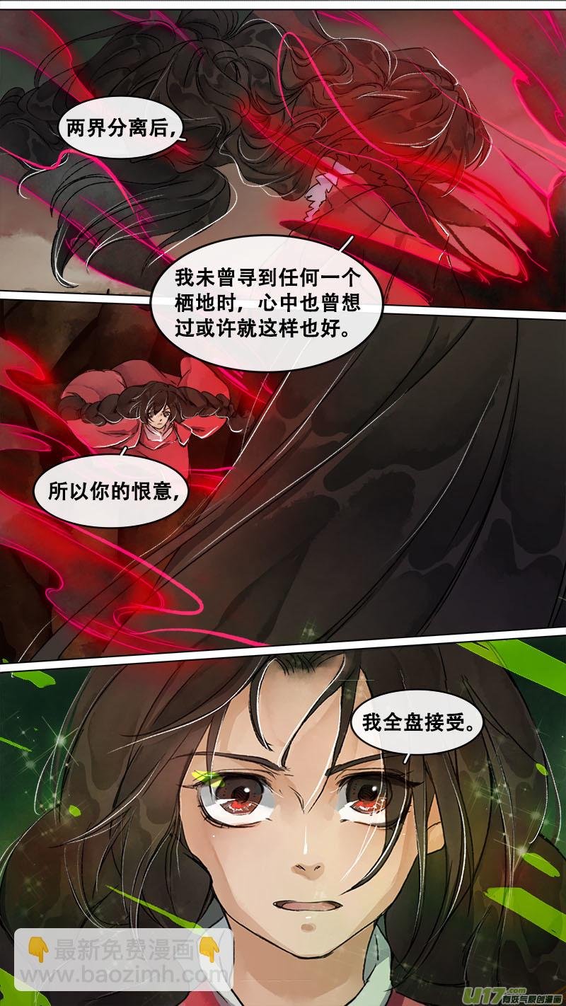 158九州烽火篇
