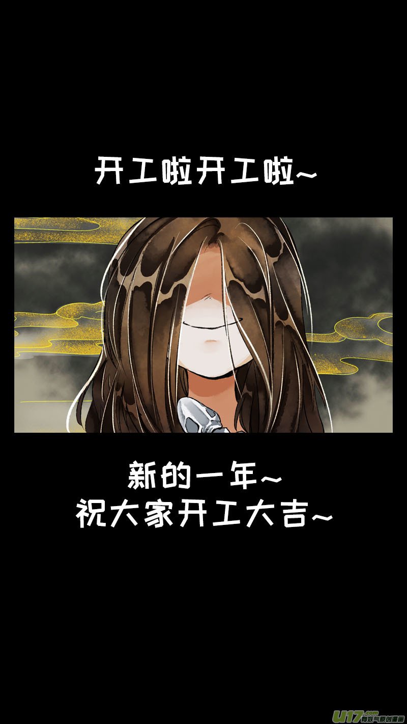 158九州烽火篇