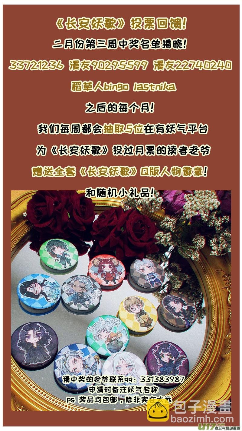 158九州烽火篇