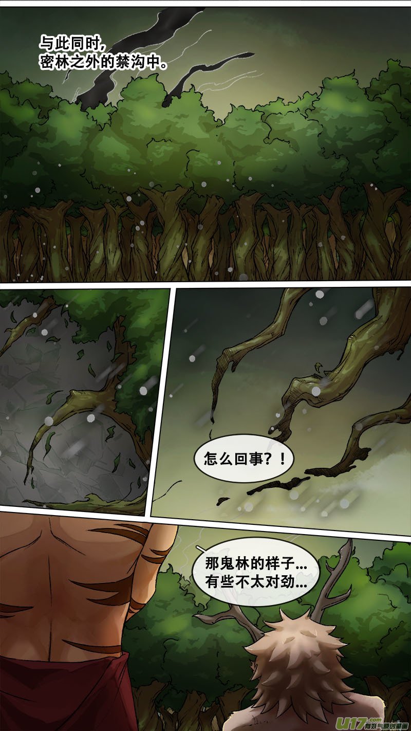 159九州烽火篇