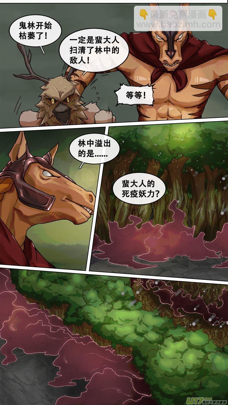 159九州烽火篇