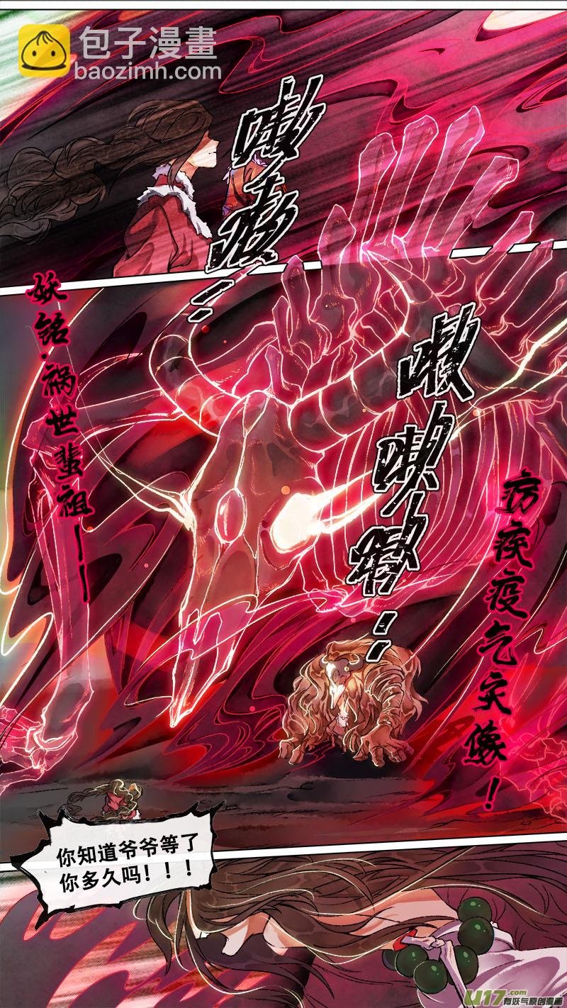 159九州烽火篇