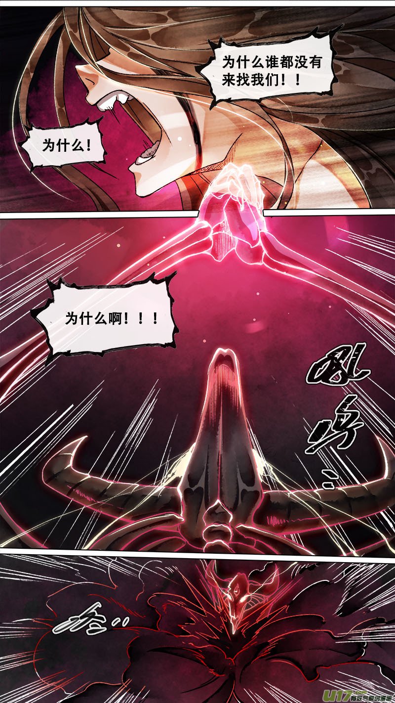 159九州烽火篇