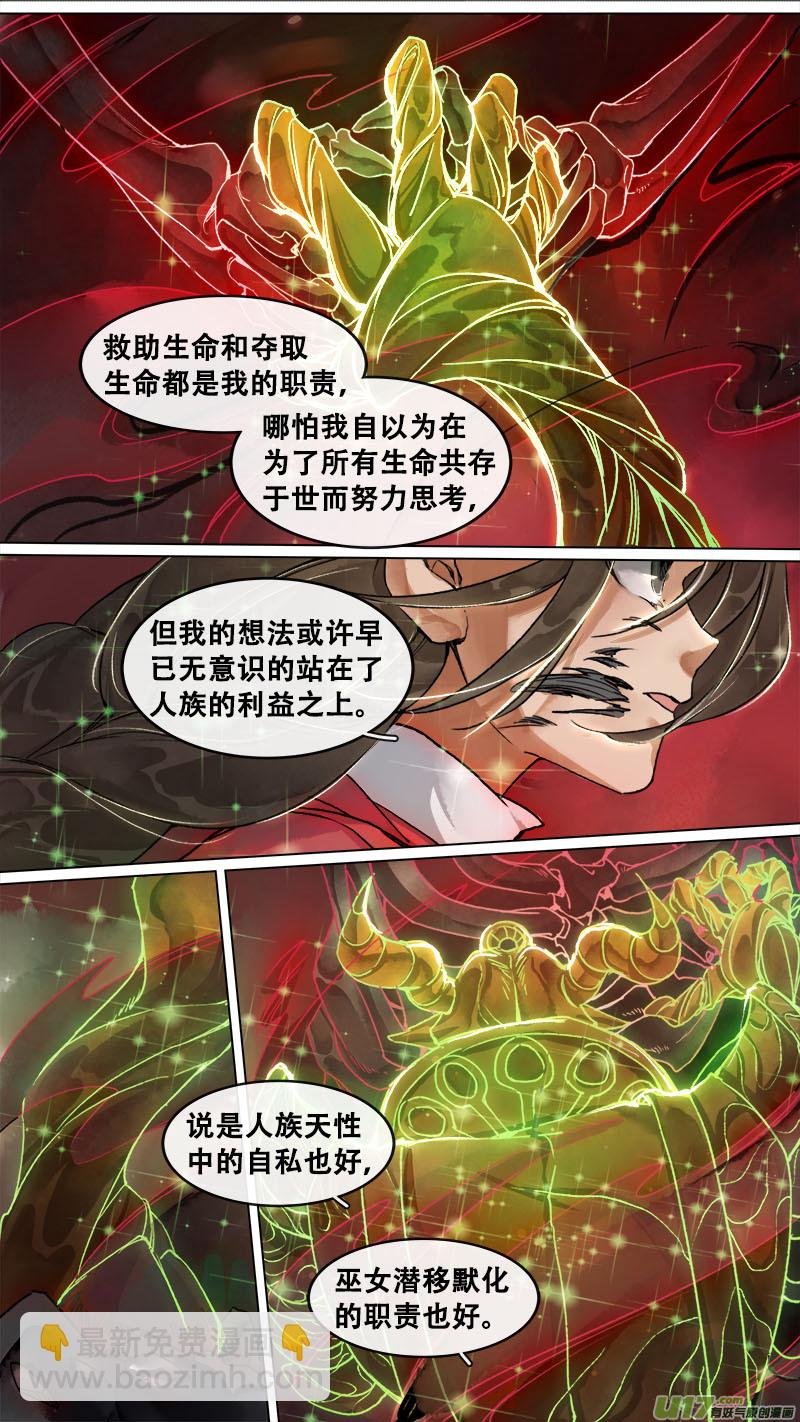 159九州烽火篇