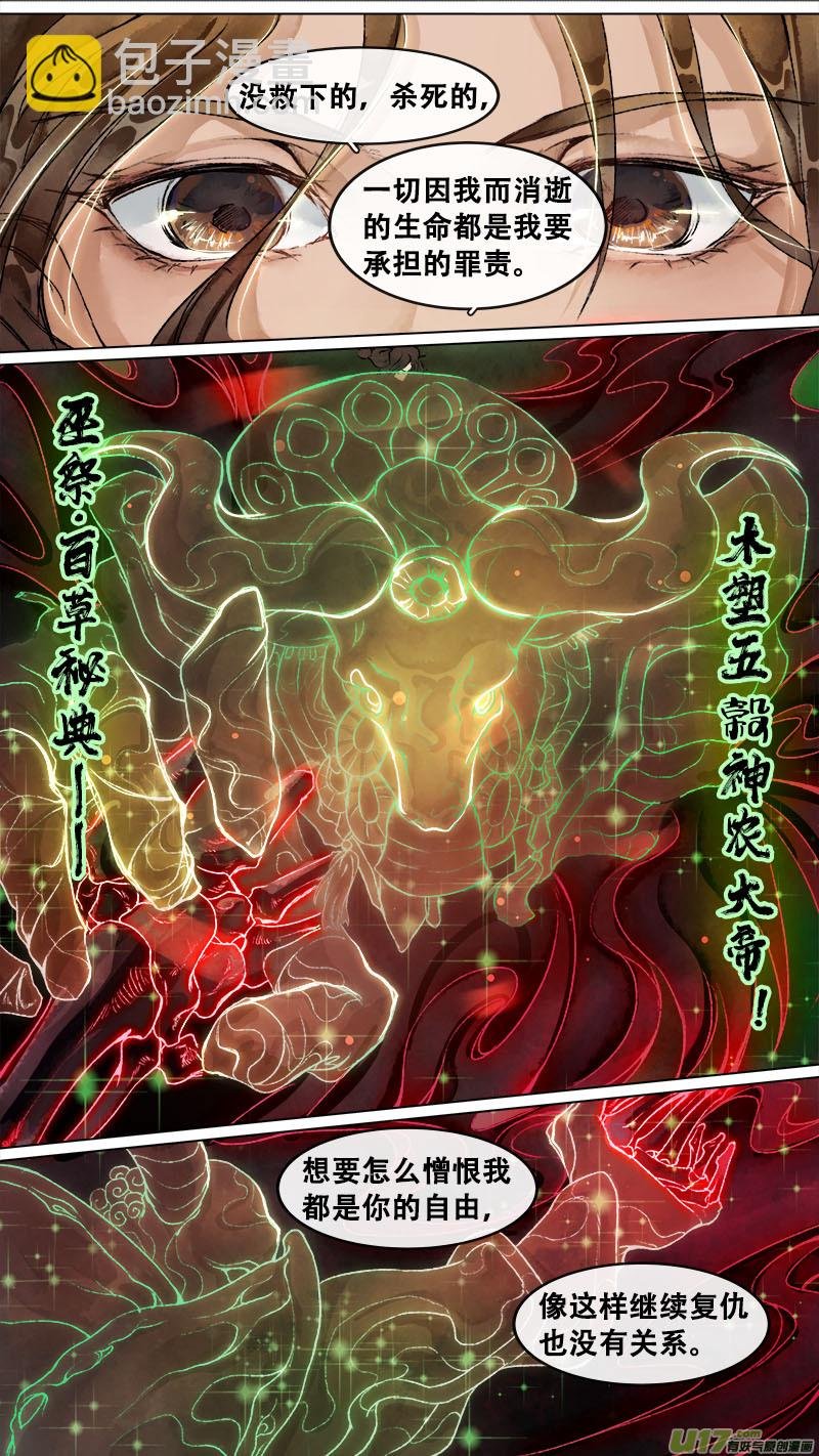 159九州烽火篇