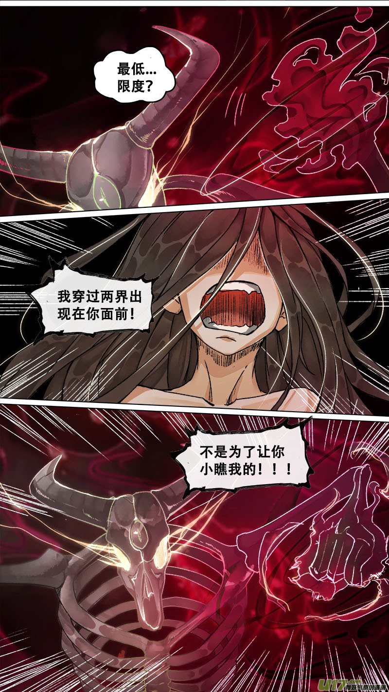159九州烽火篇