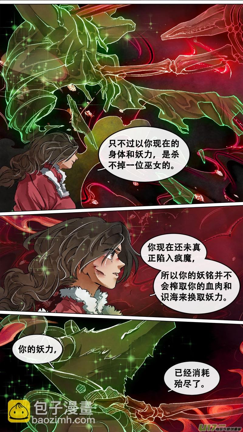 159九州烽火篇