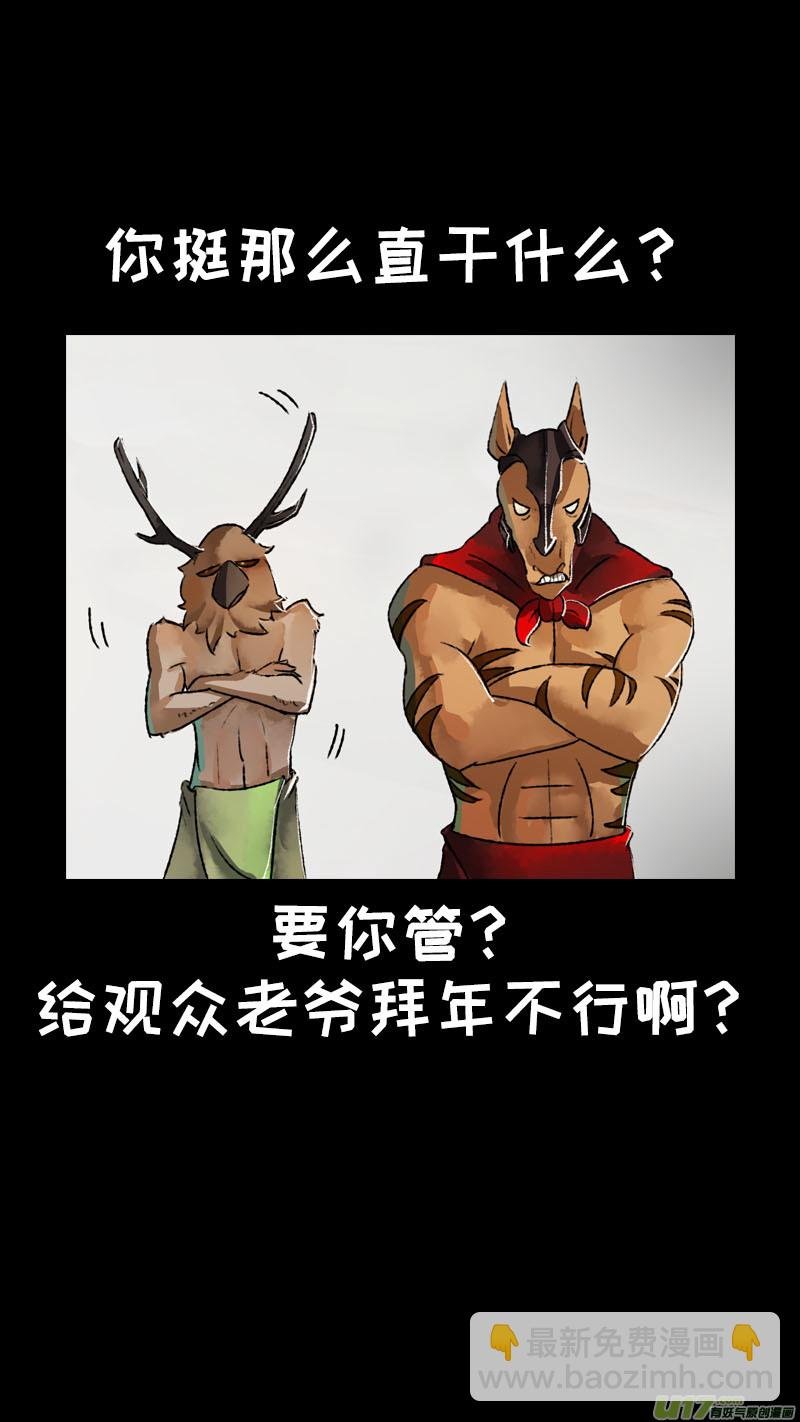 159九州烽火篇