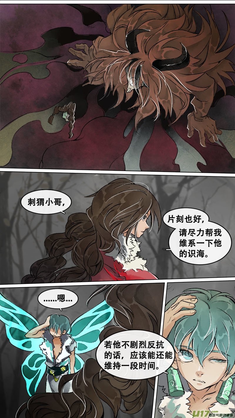160九州烽火篇