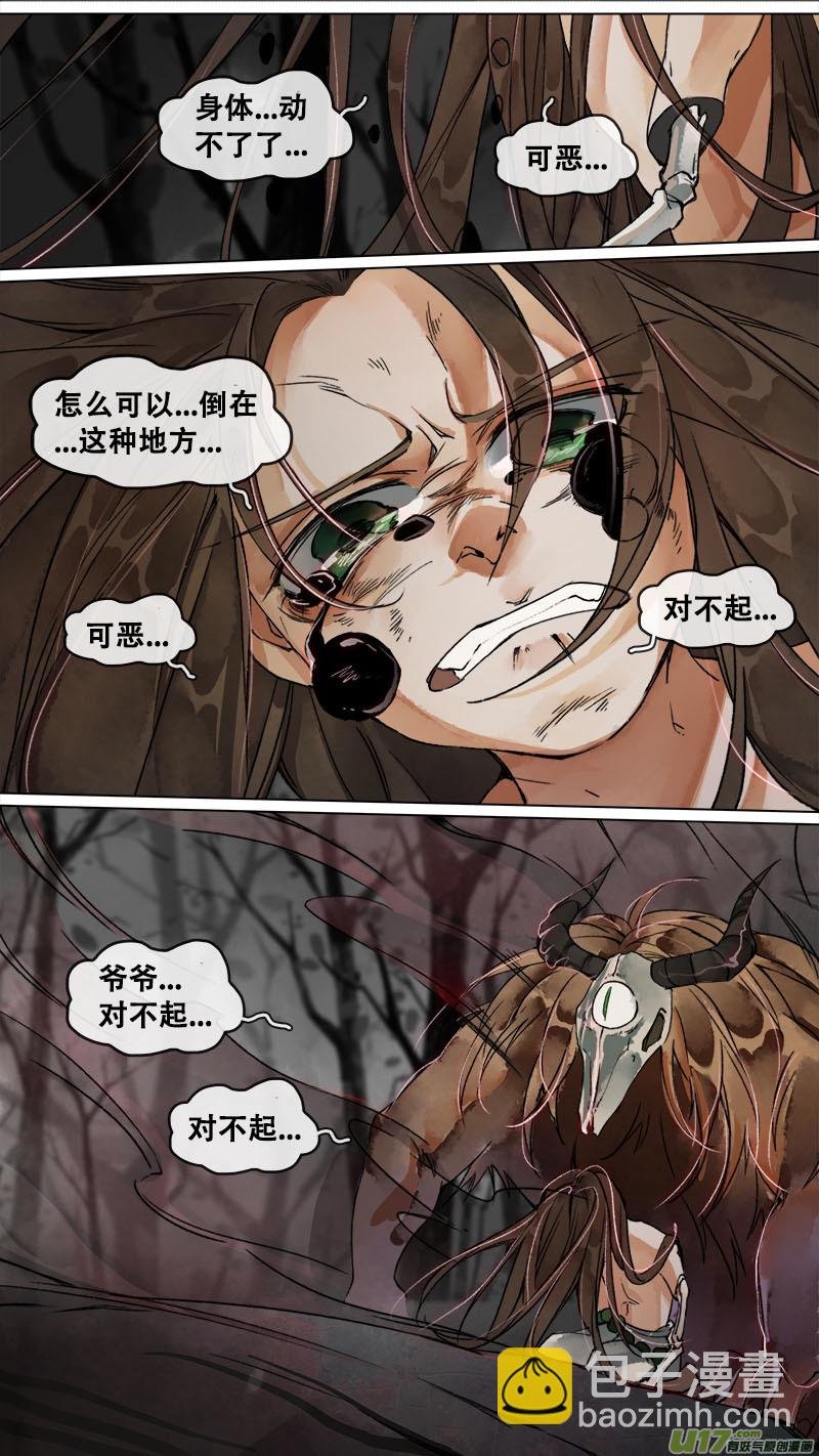 160九州烽火篇