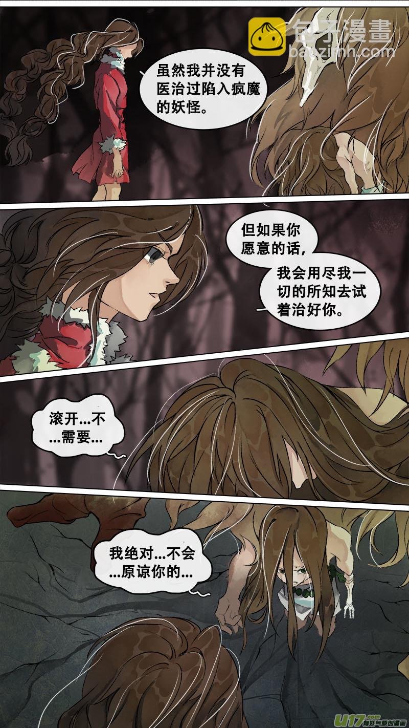 160九州烽火篇