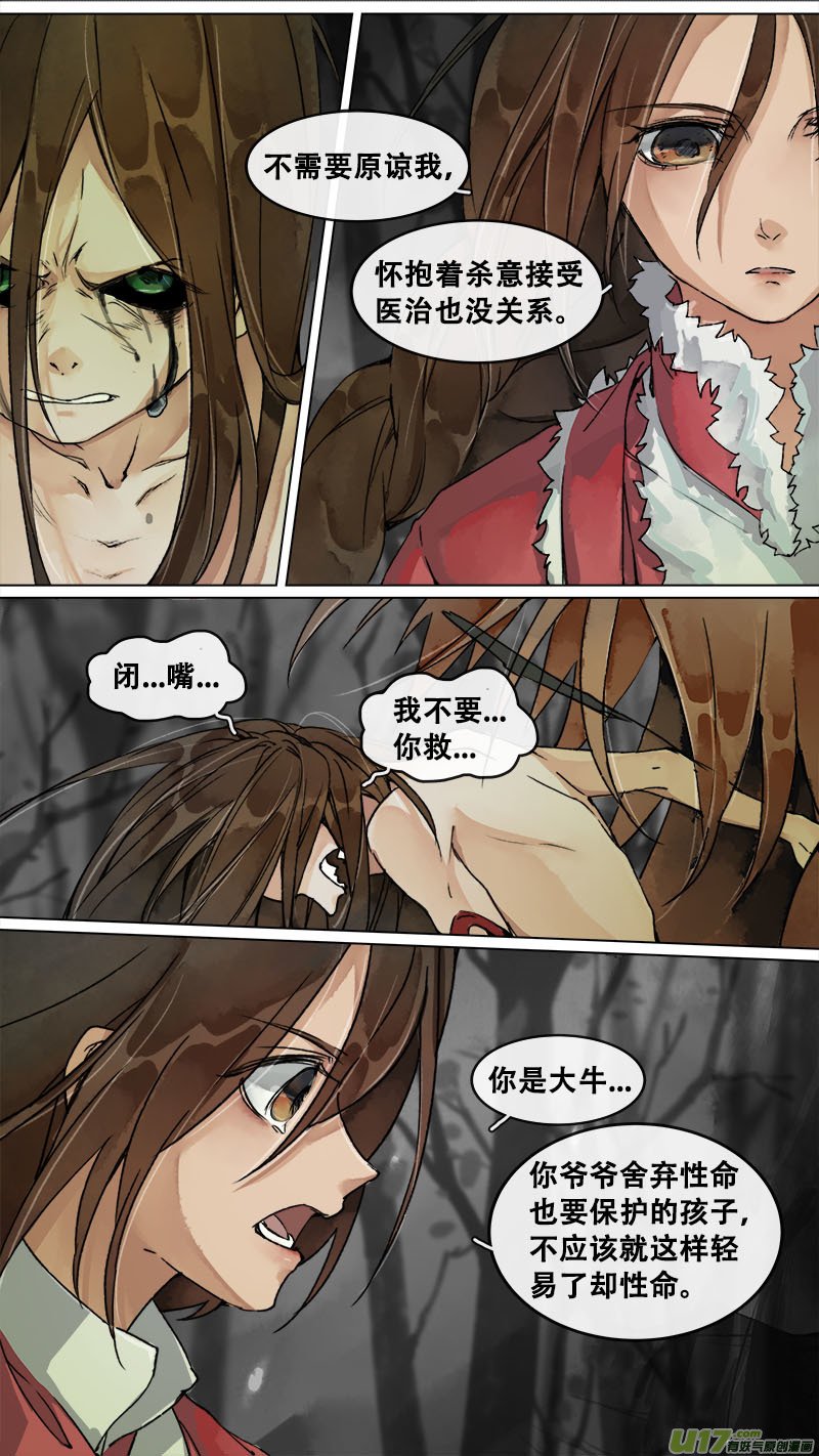 160九州烽火篇