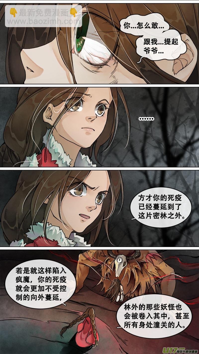 160九州烽火篇