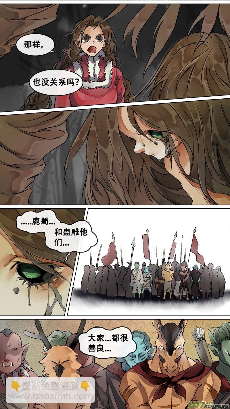 160九州烽火篇