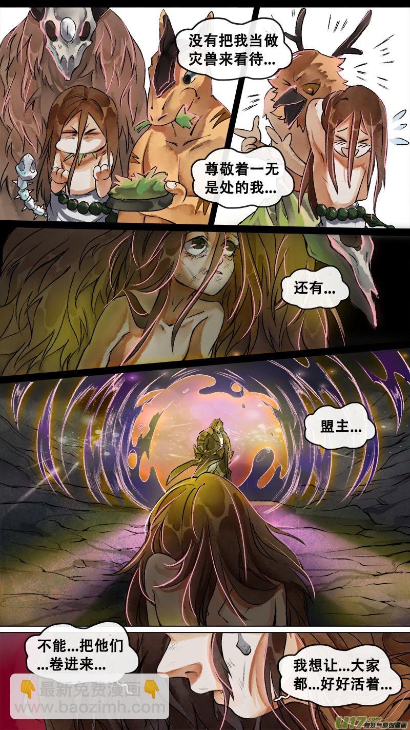 160九州烽火篇