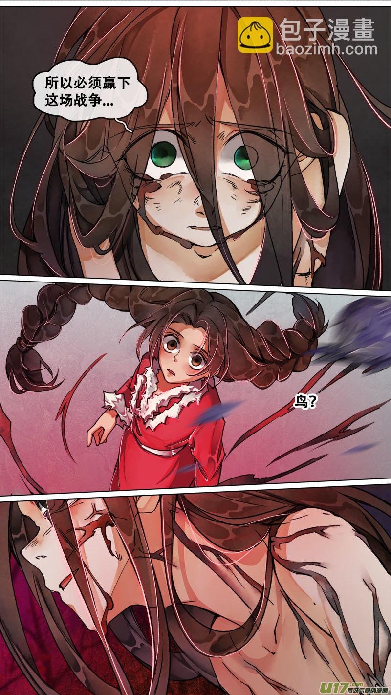 160九州烽火篇