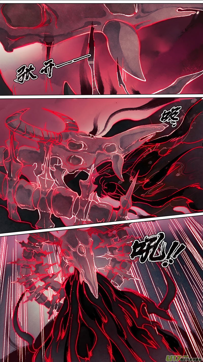 160九州烽火篇