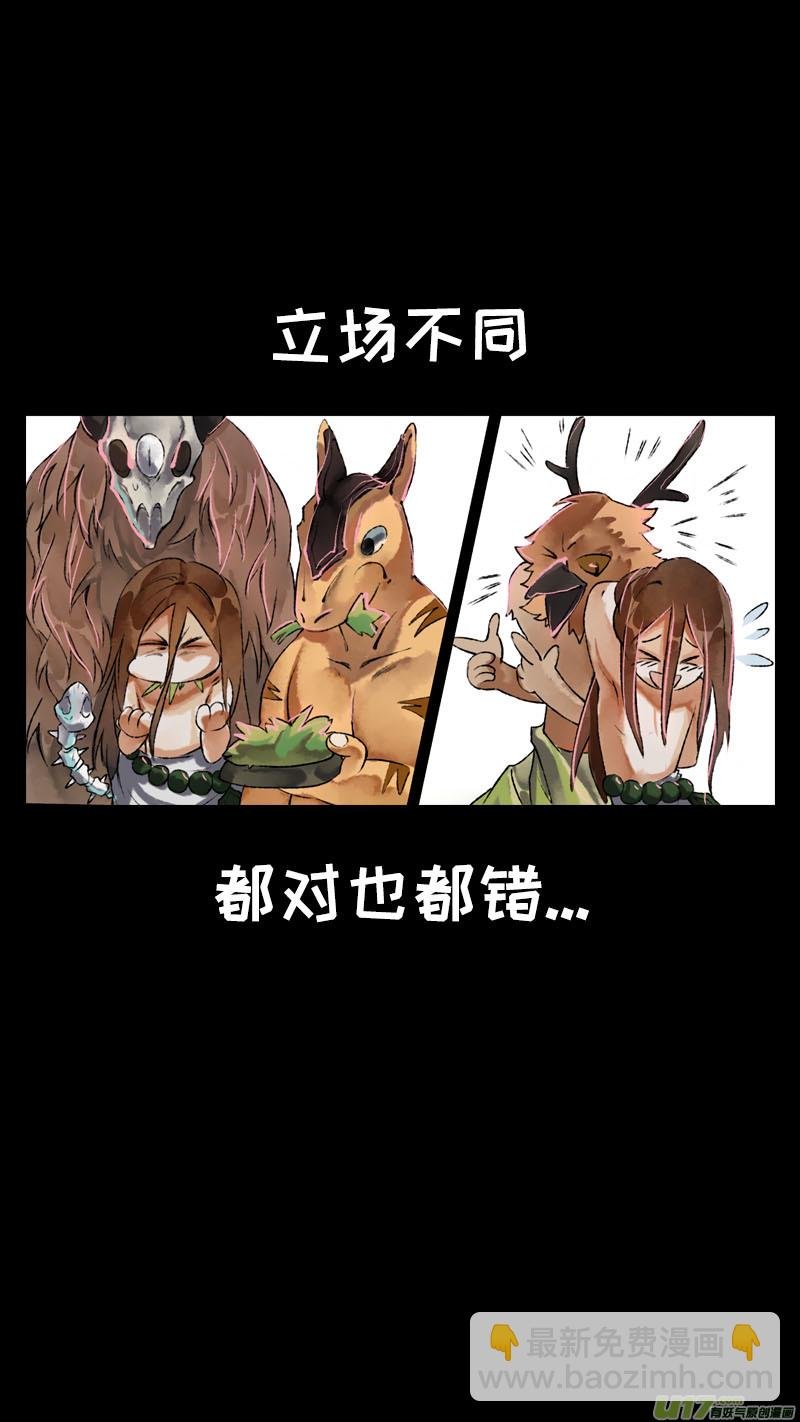 160九州烽火篇