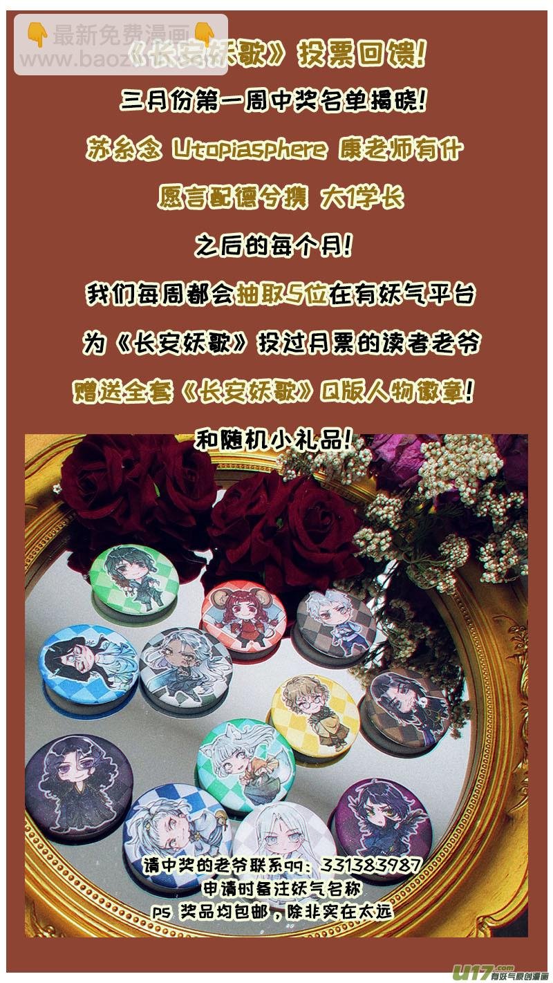 160九州烽火篇