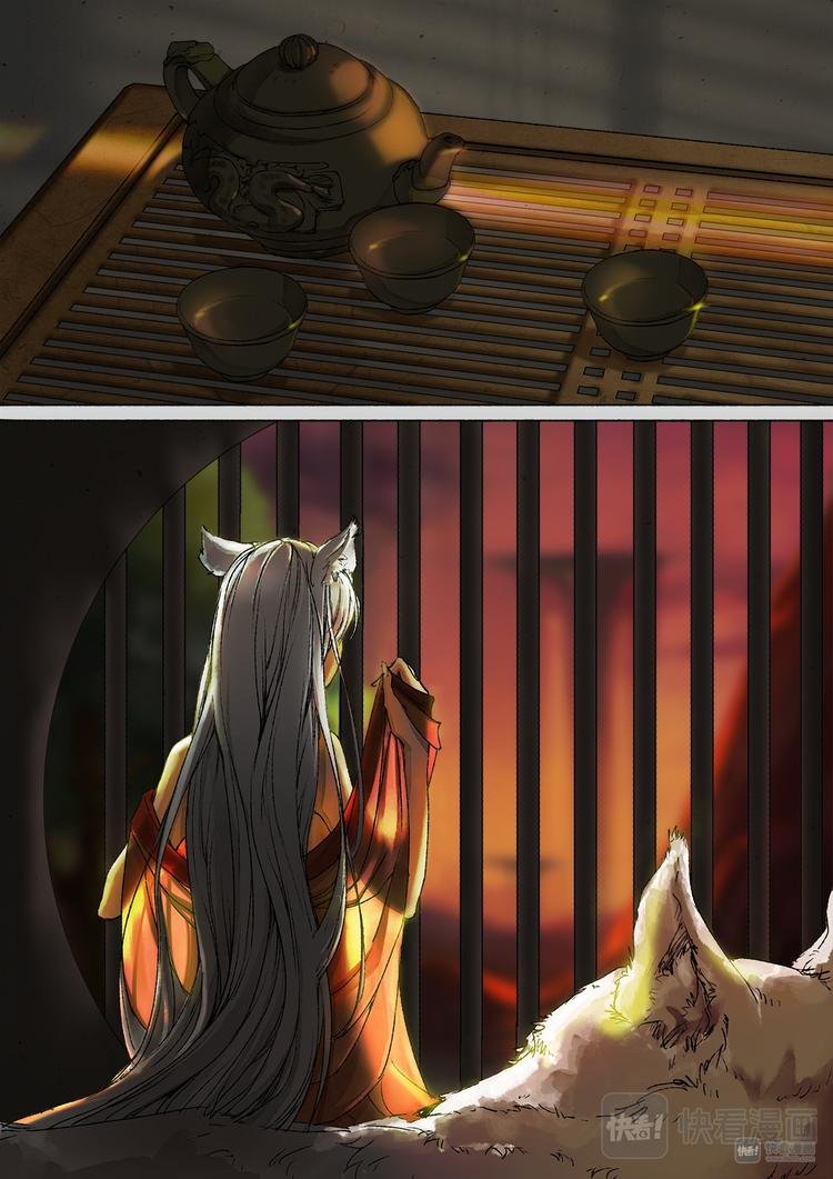 17司水篇