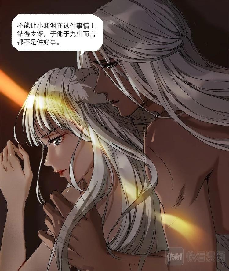 17司水篇