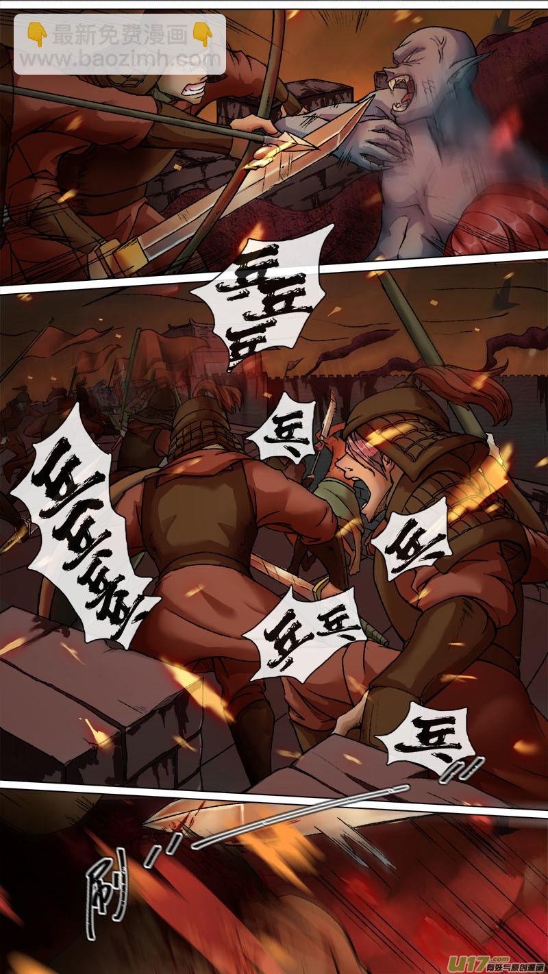 161九州烽火篇