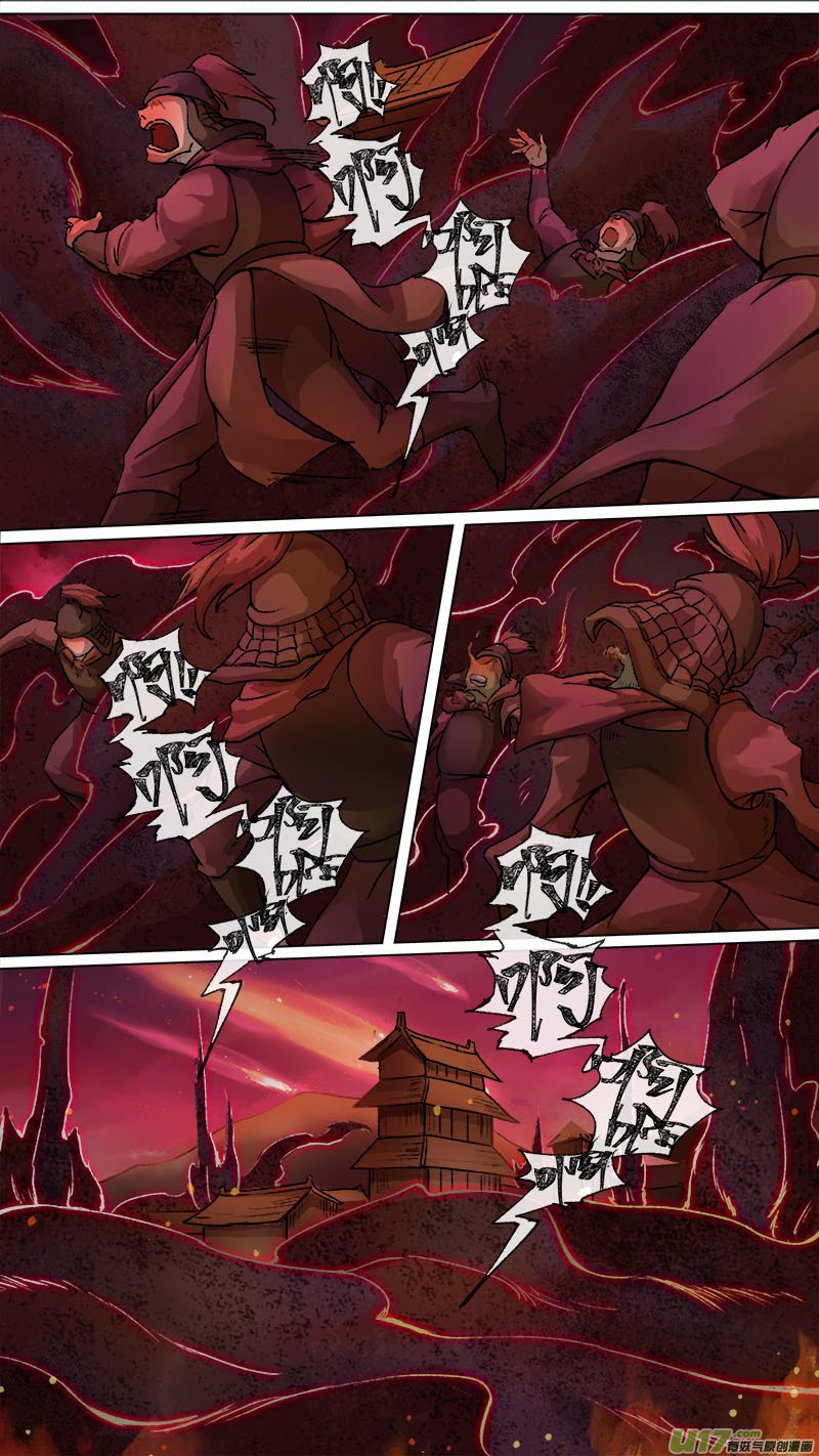 161九州烽火篇