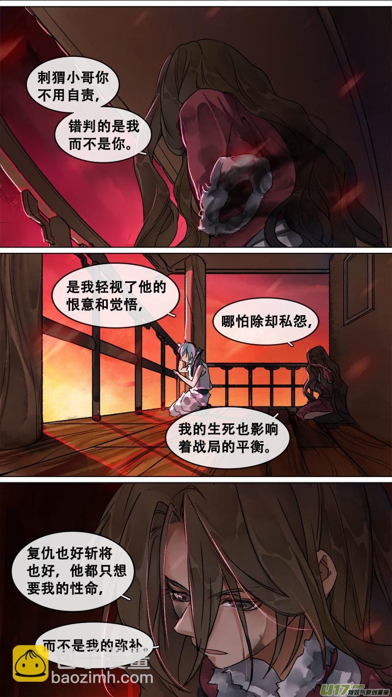 161九州烽火篇
