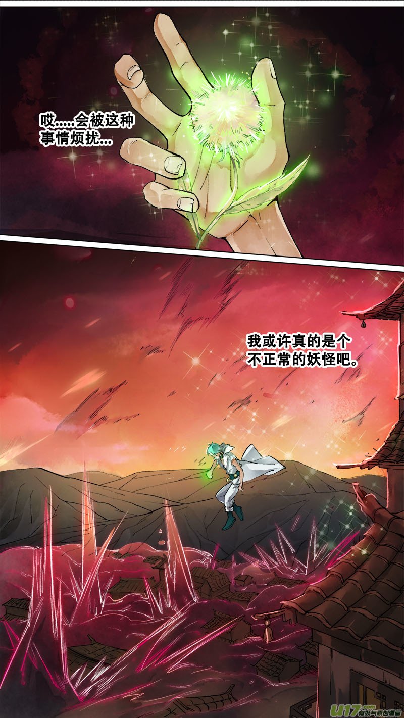 161九州烽火篇