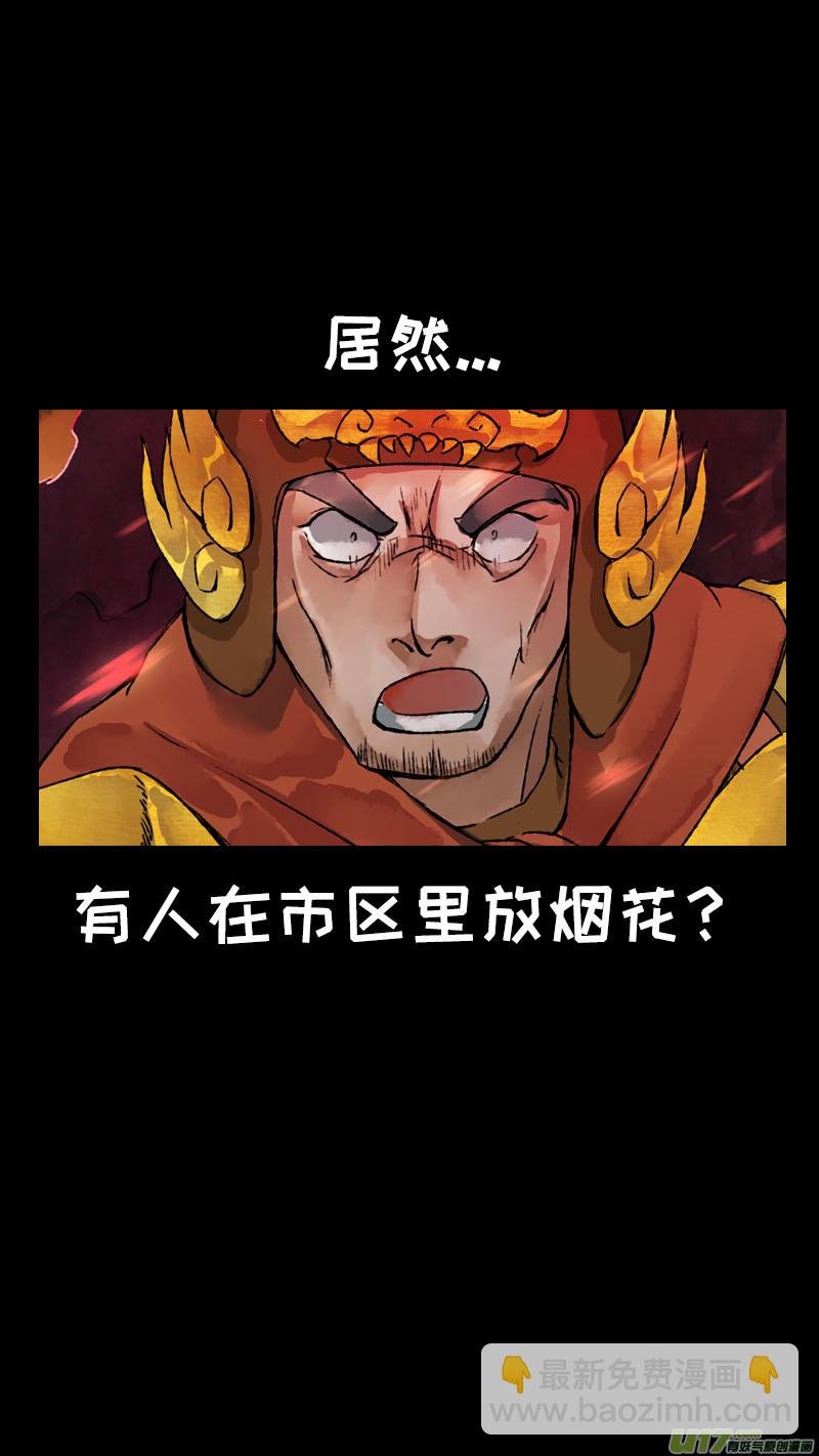 161九州烽火篇