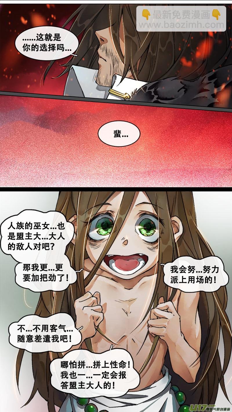 162九州烽火篇