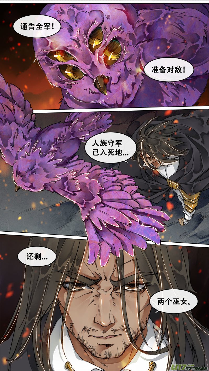 162九州烽火篇
