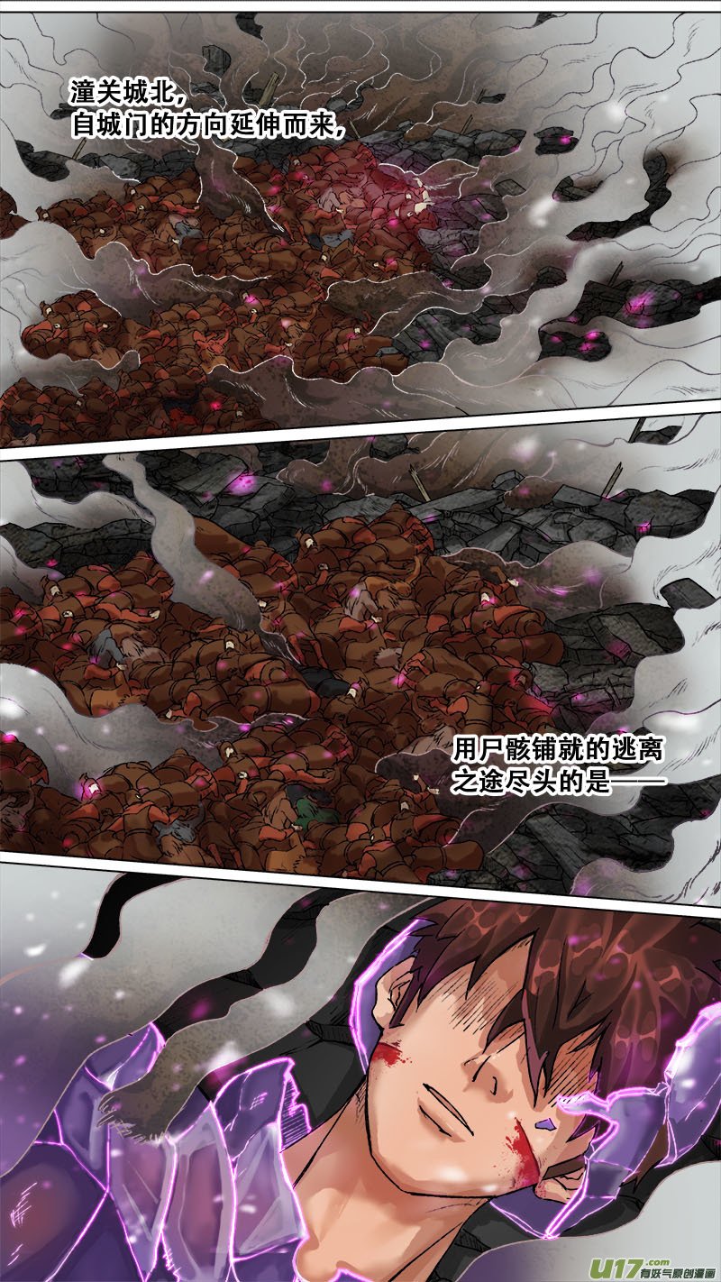 162九州烽火篇